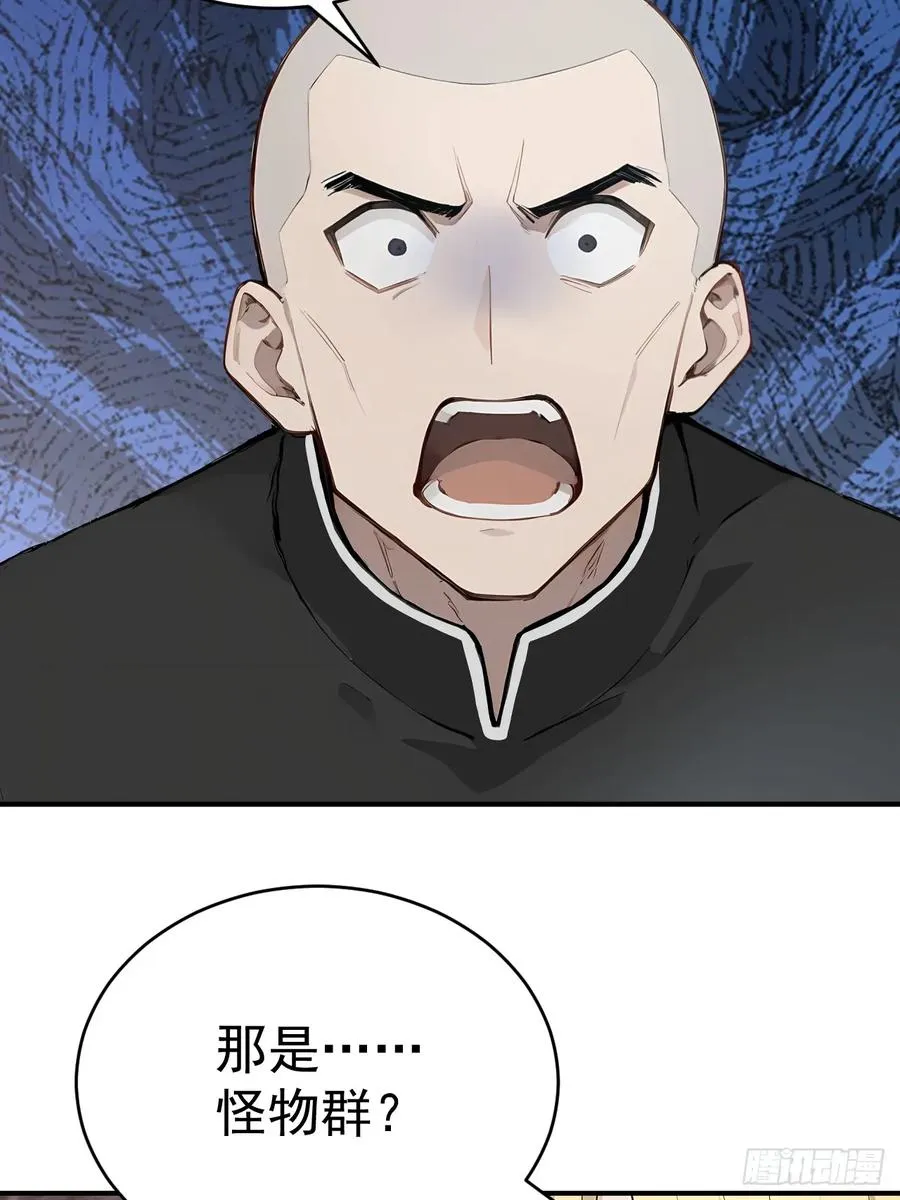 66 奇怪的下水道50