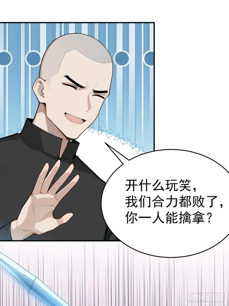 64 给我看好了55