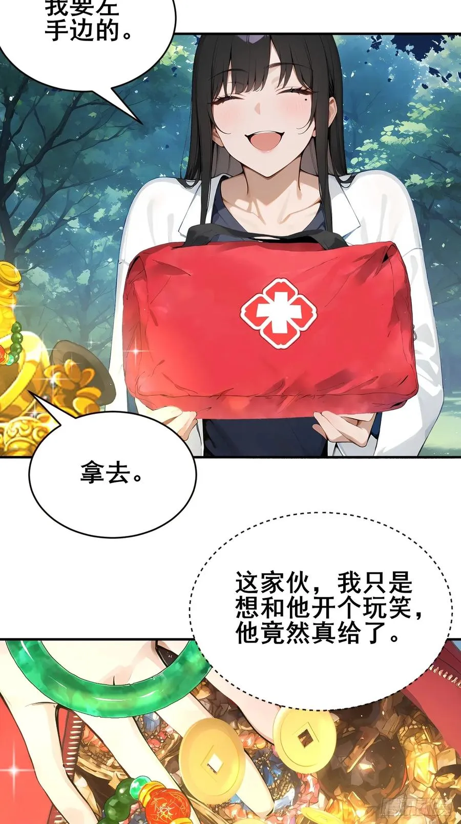30 五千万？！10