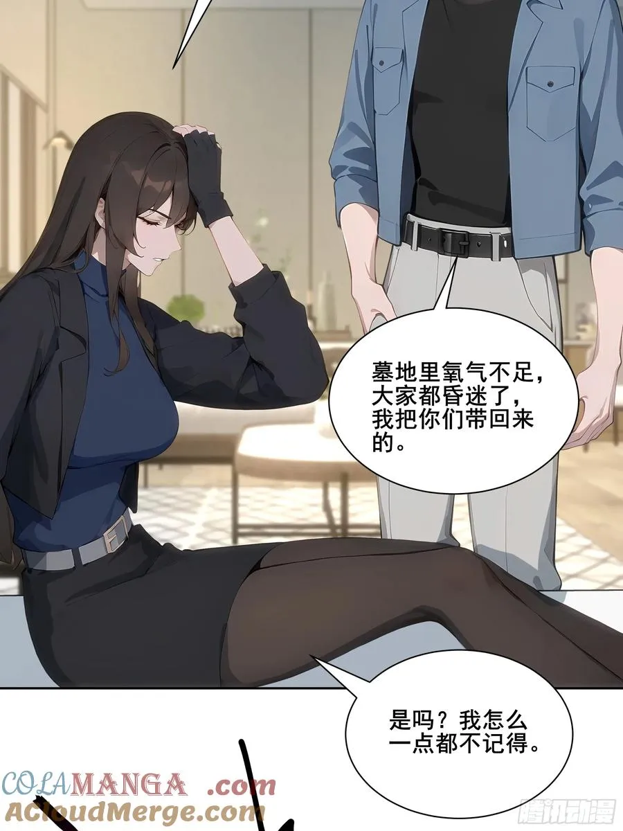 20 神剑御雷！39