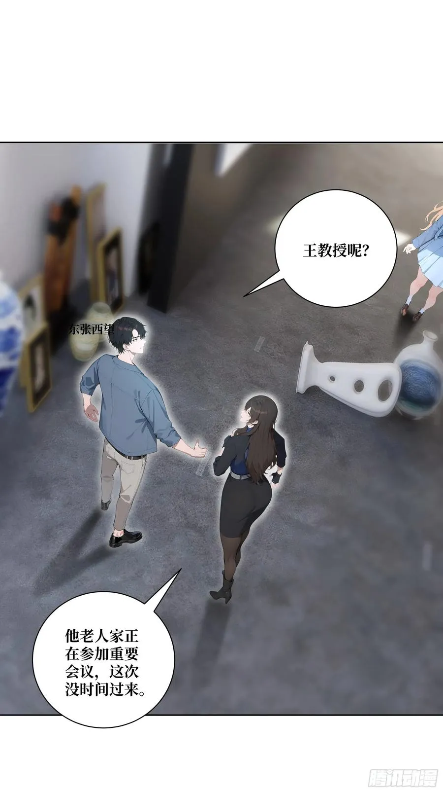 10 班门弄斧！50