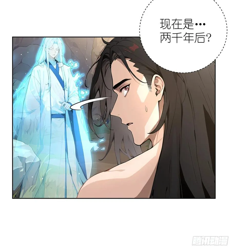 01 两千年出关37