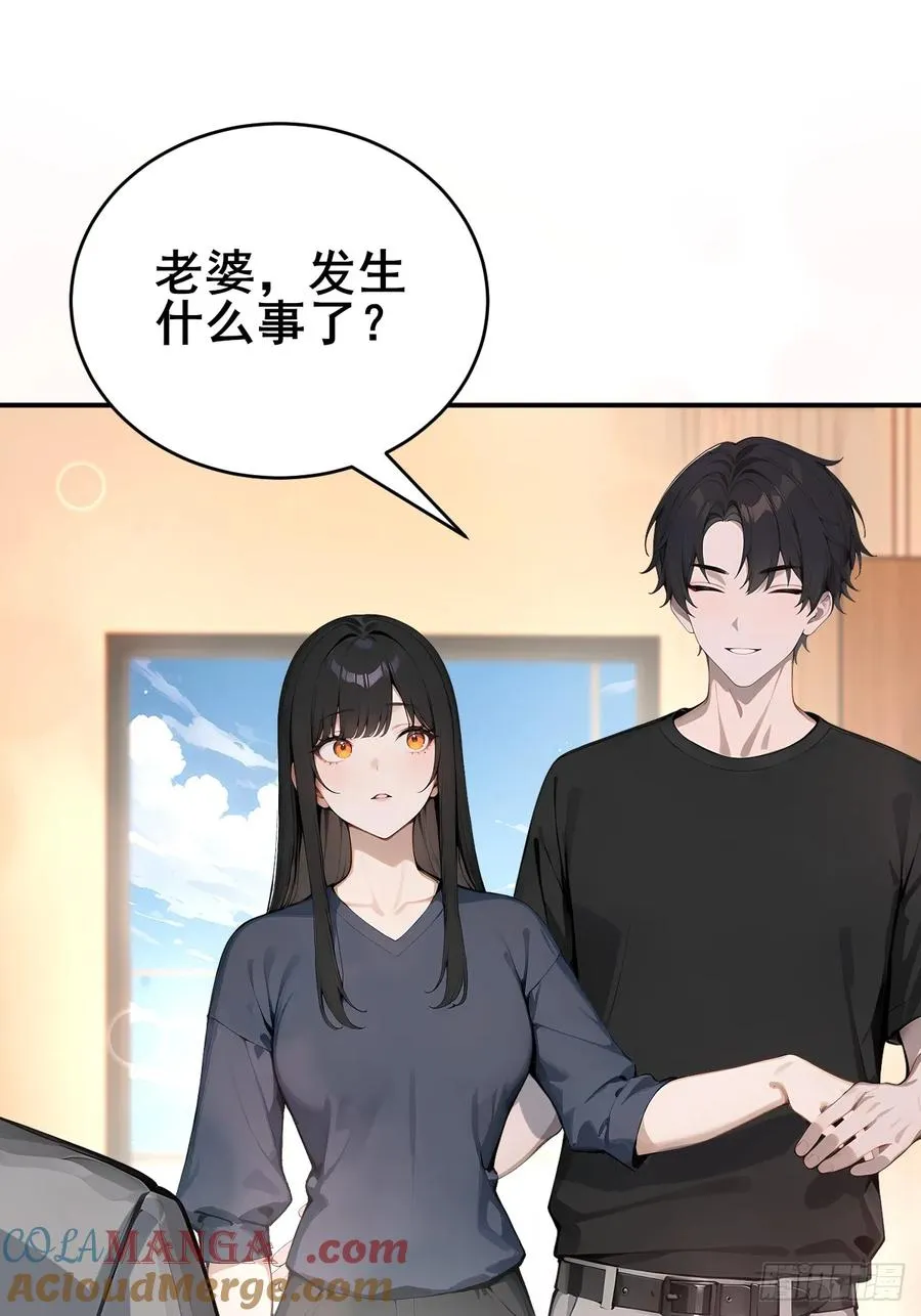 31 夜媚难眠42