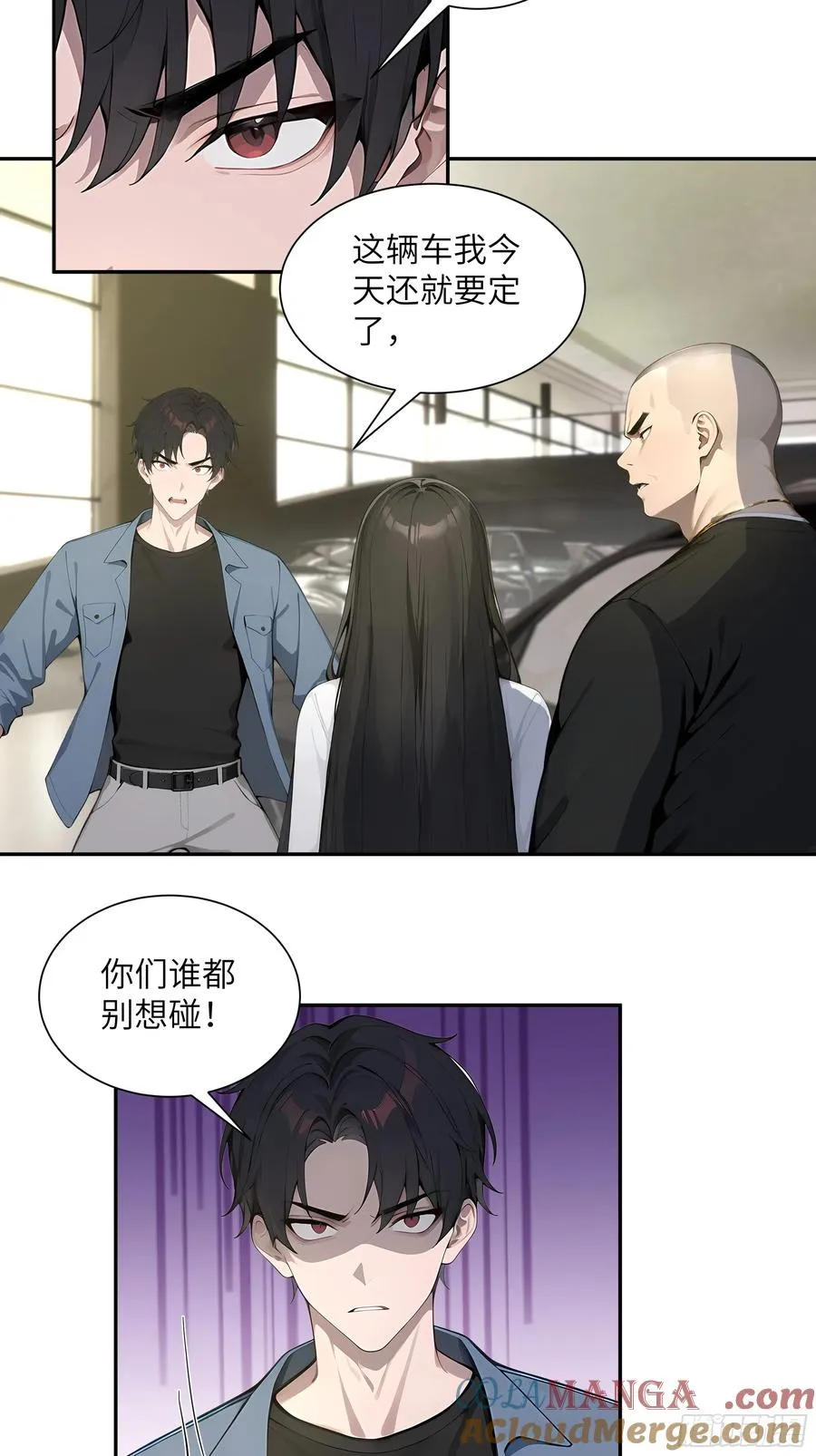 57 狗眼看人低9