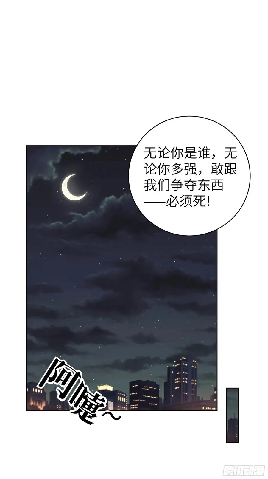 06 精通古文！74