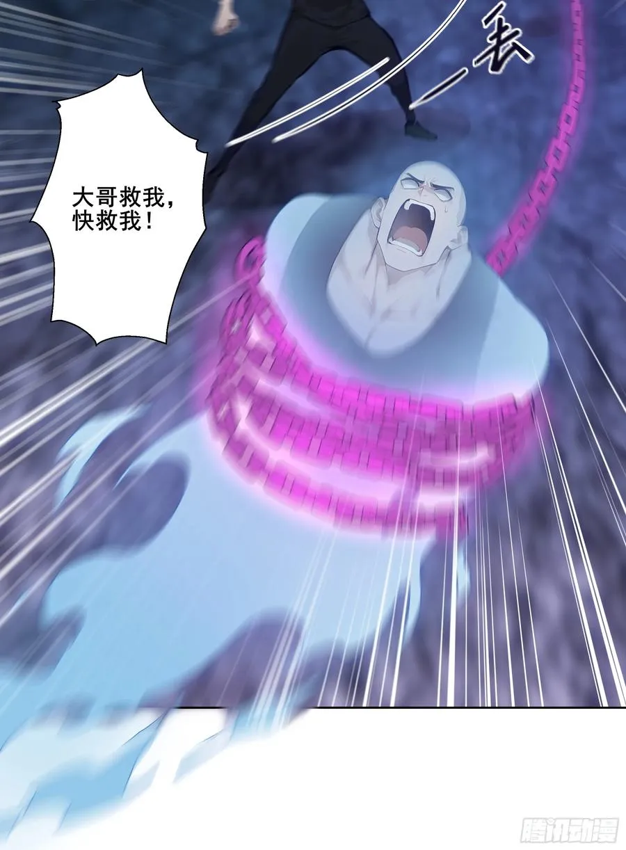 17 拘魂灯！43