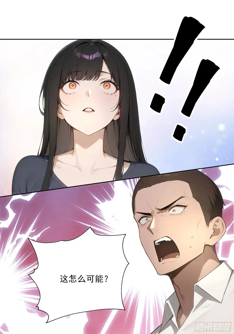 22 英雄救美！23