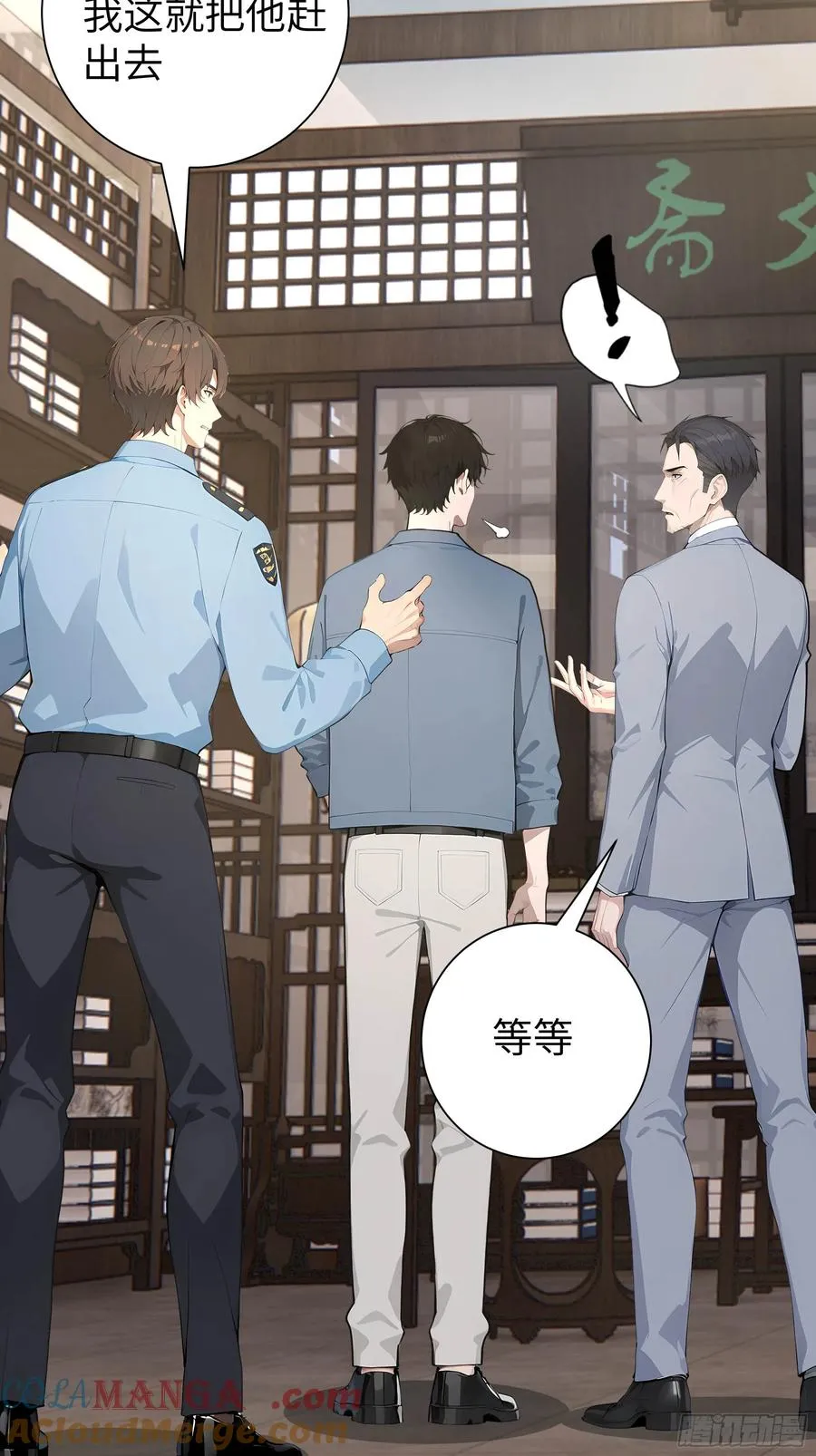 06 精通古文！18