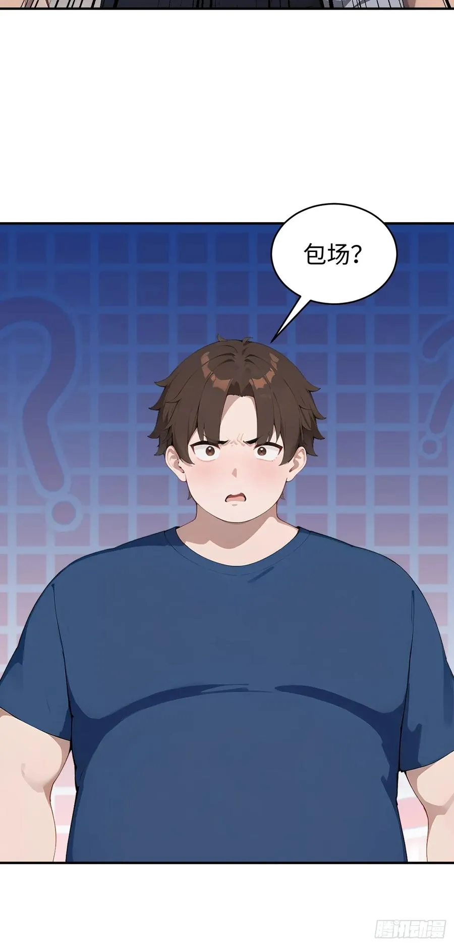 39 不怀好意的转学生61