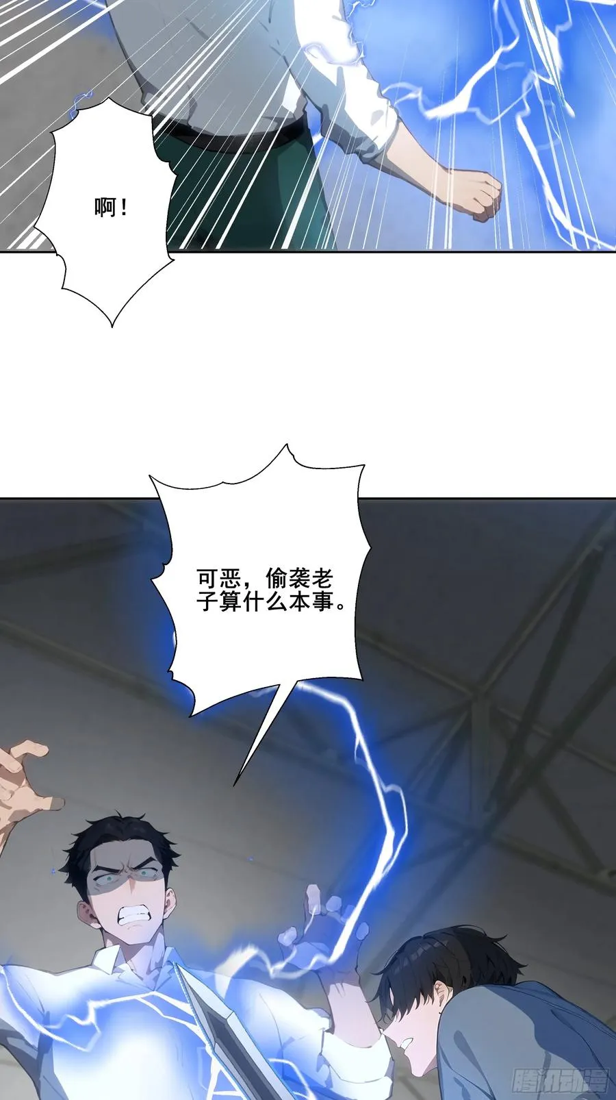 23 偷袭！19