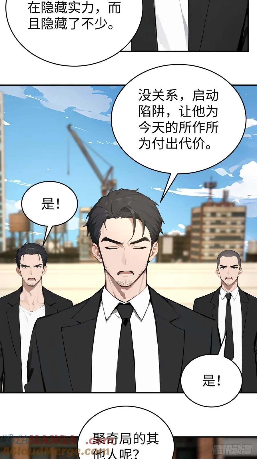 43 炼狱大阵6