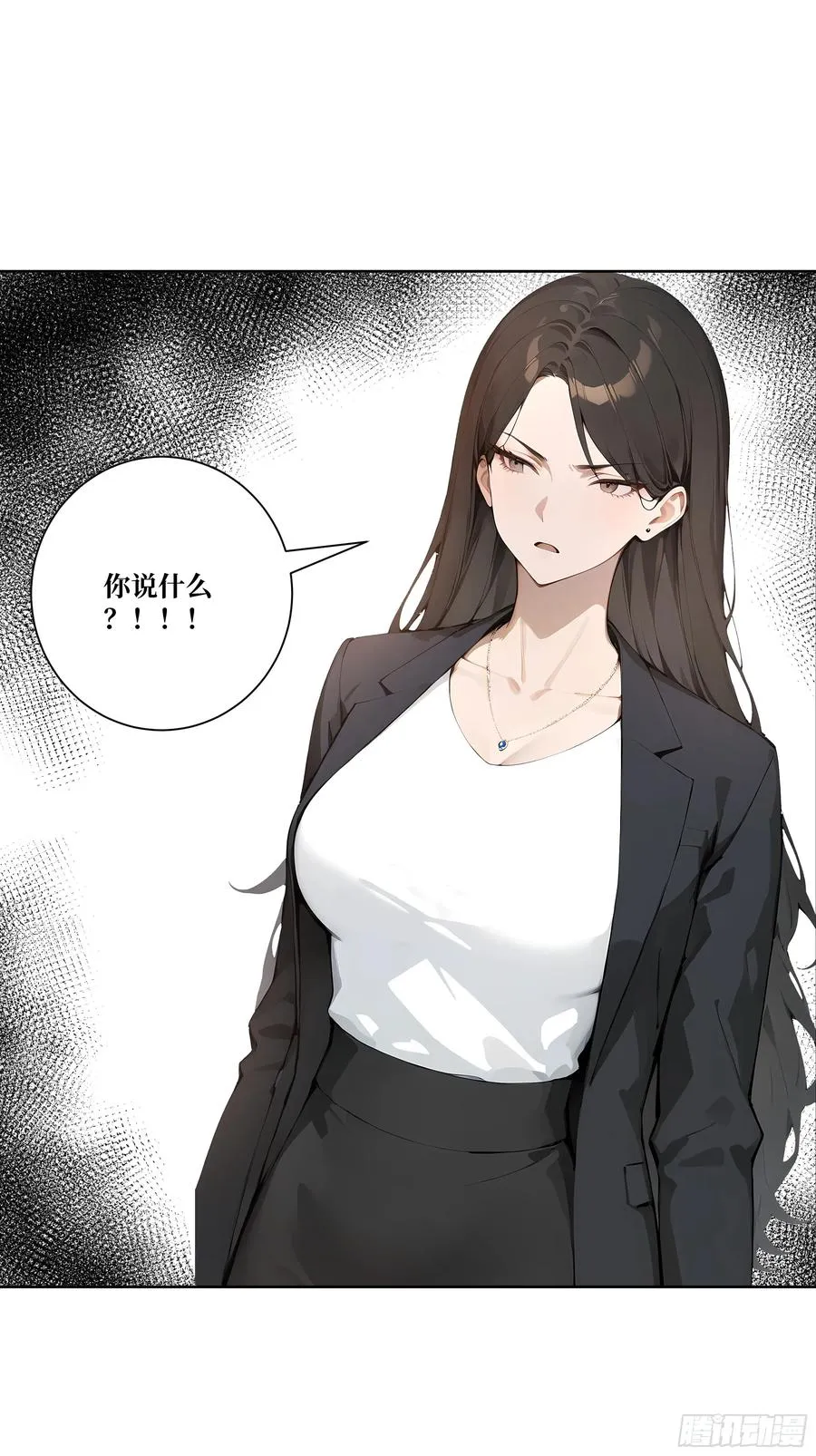 08 老师的道歉！26