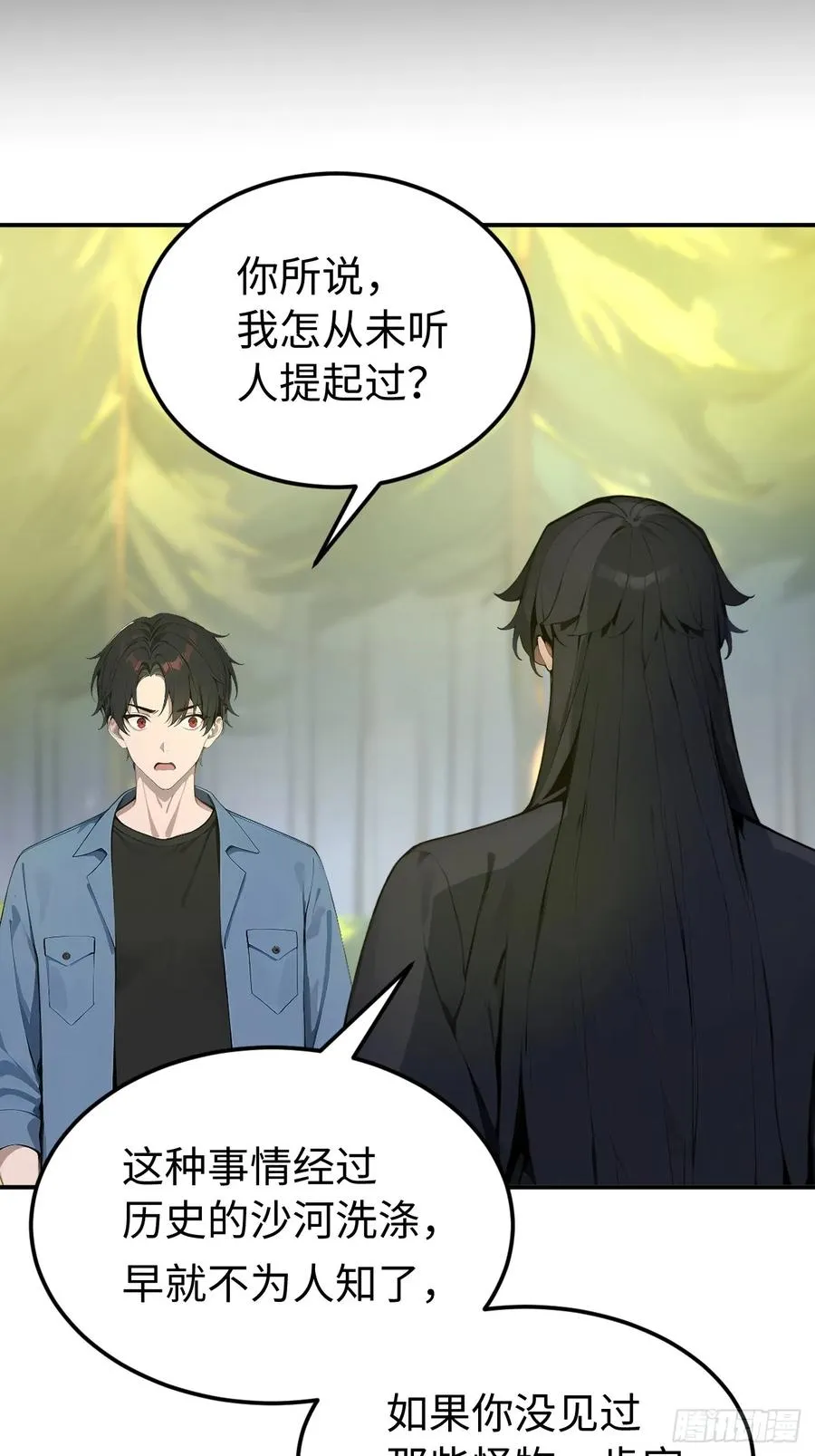 55 后会有期40
