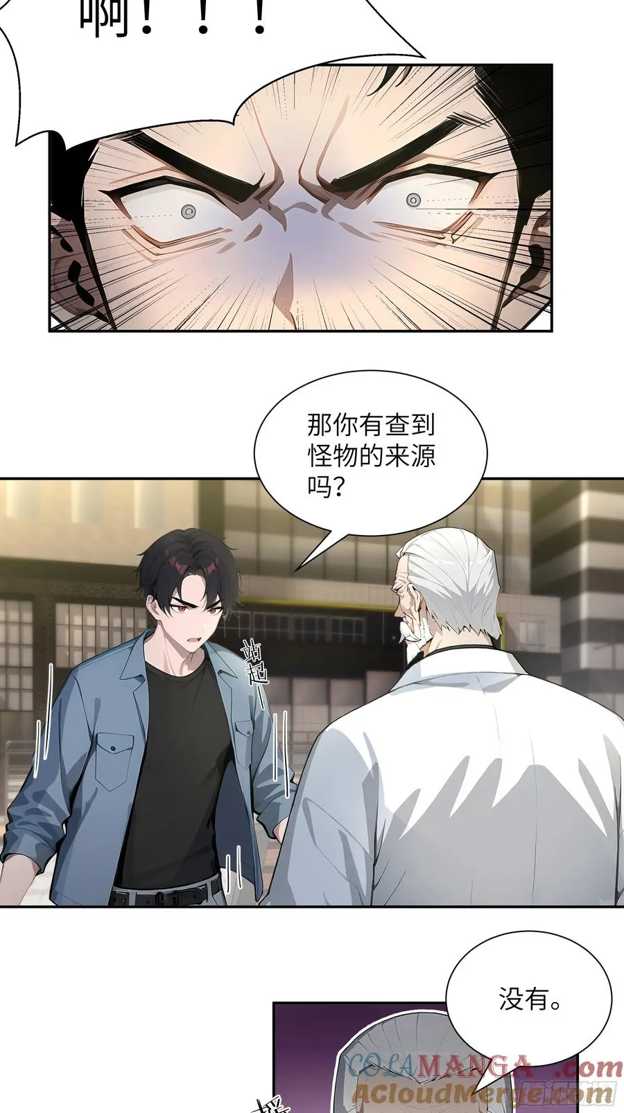 56 救命恩人36