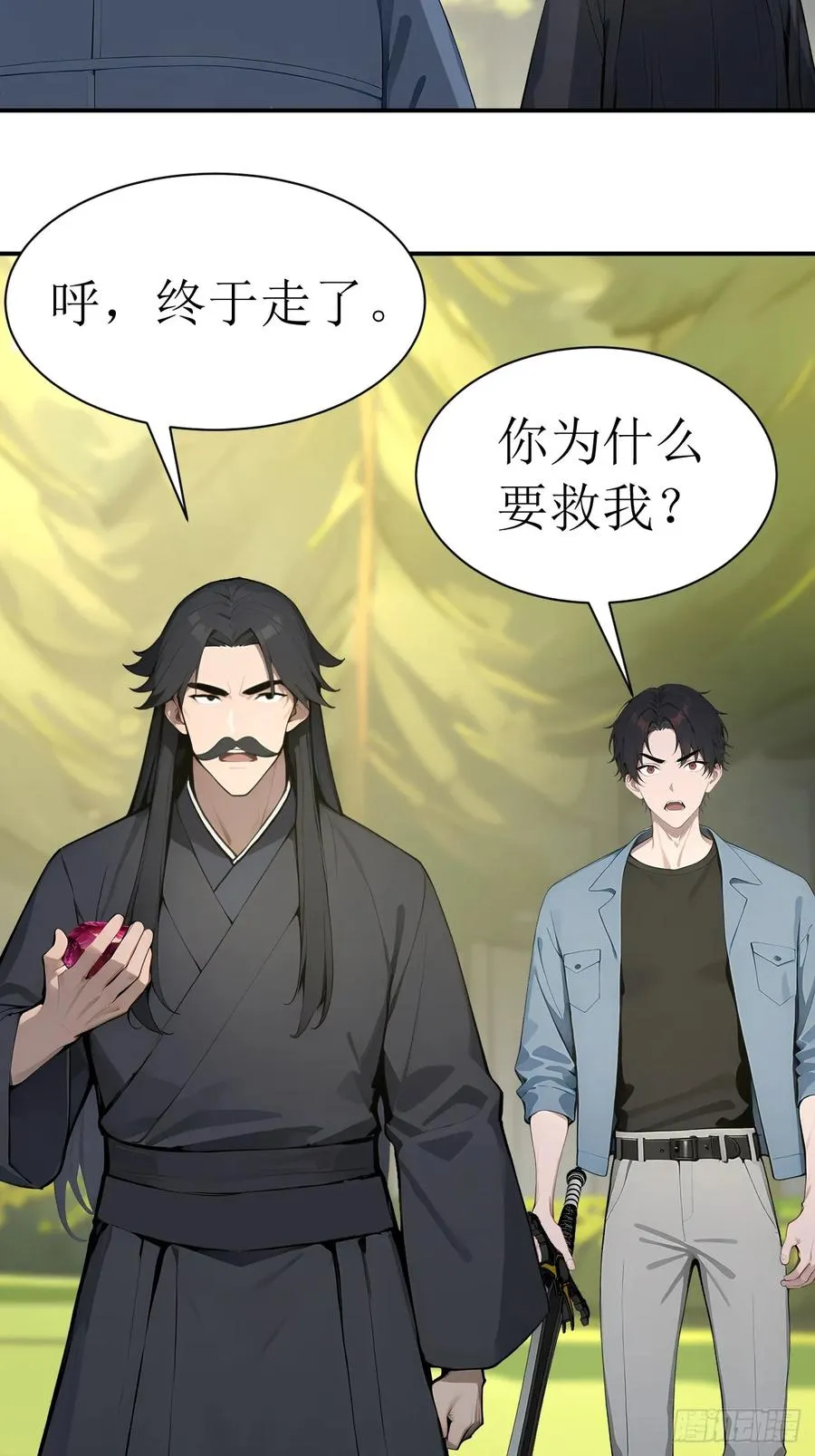 55 后会有期13