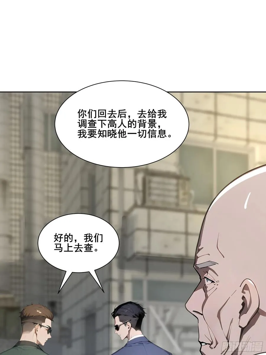 16 护法！22