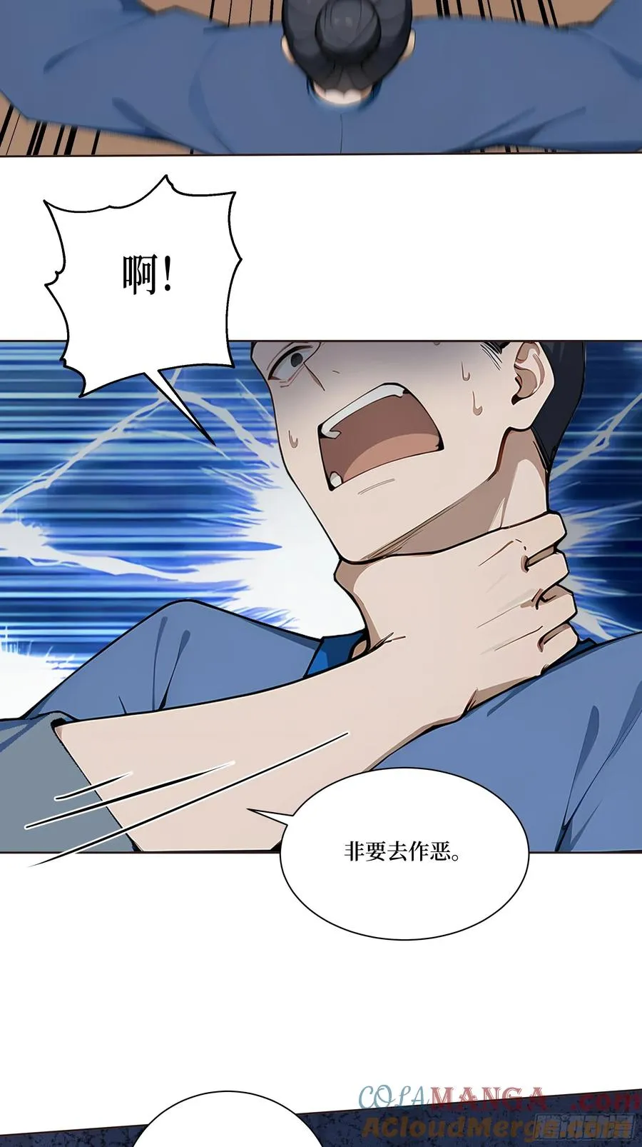 14 自立门户！24
