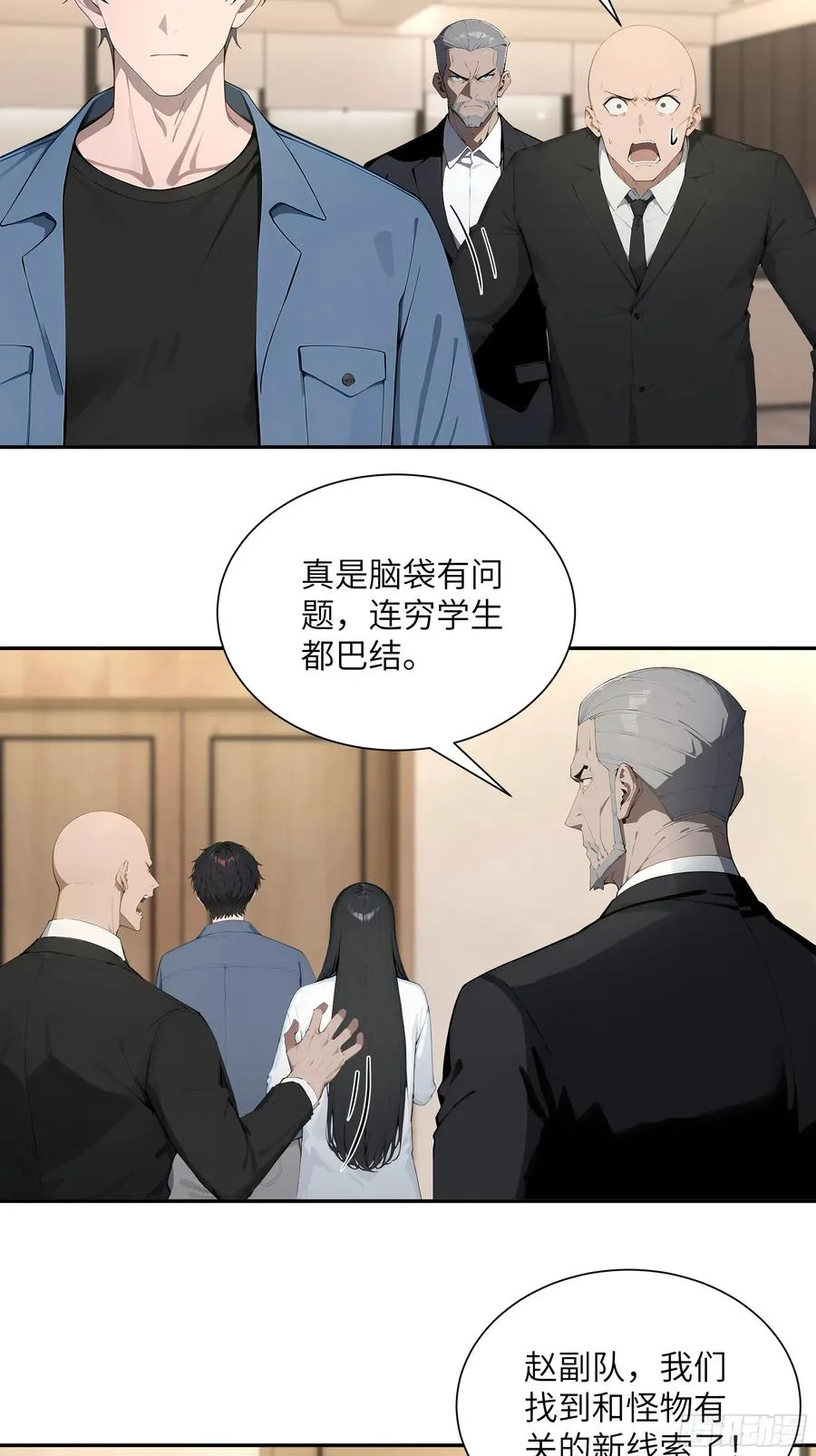 59 大佬求出手3
