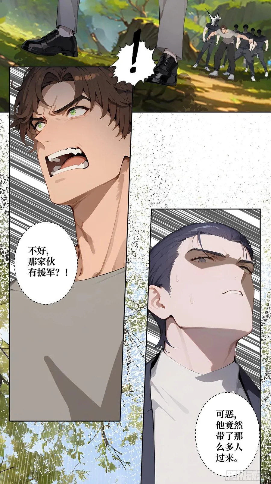 09 坐山观虎斗！40