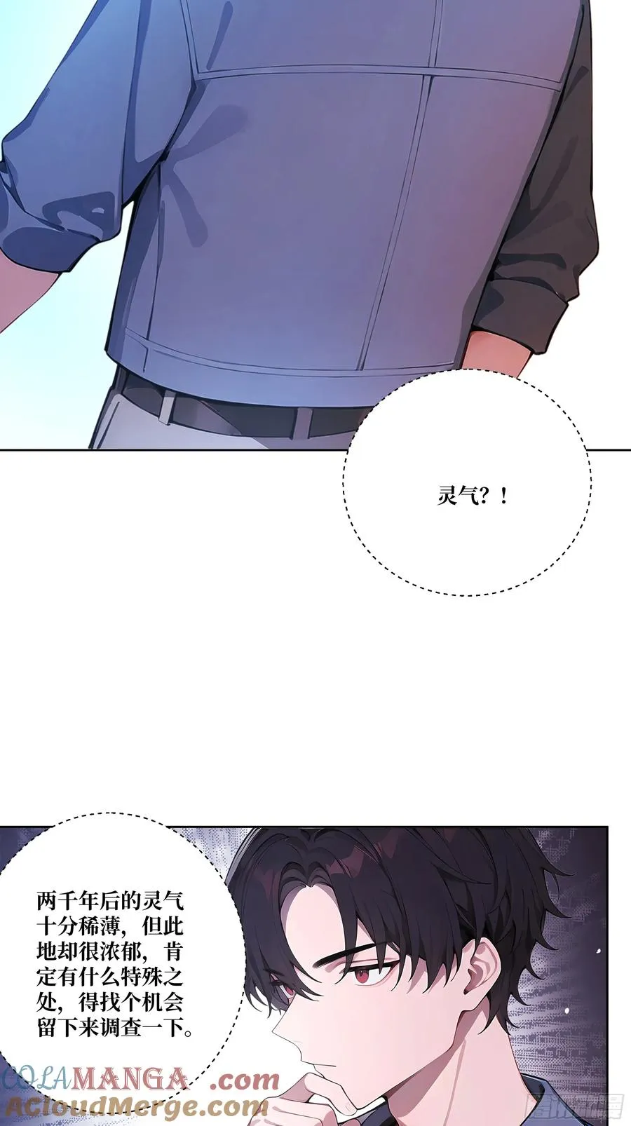 07 滑跪！63
