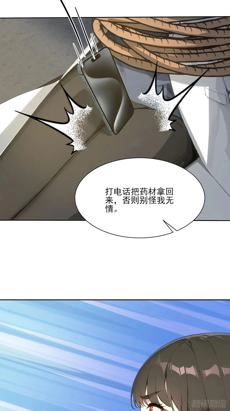 21 突出重围！32