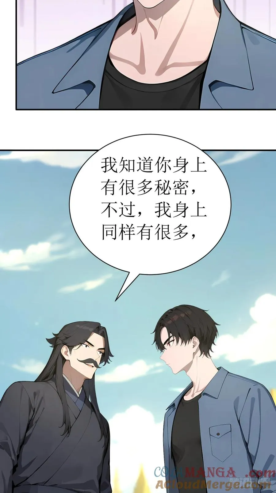 55 后会有期27