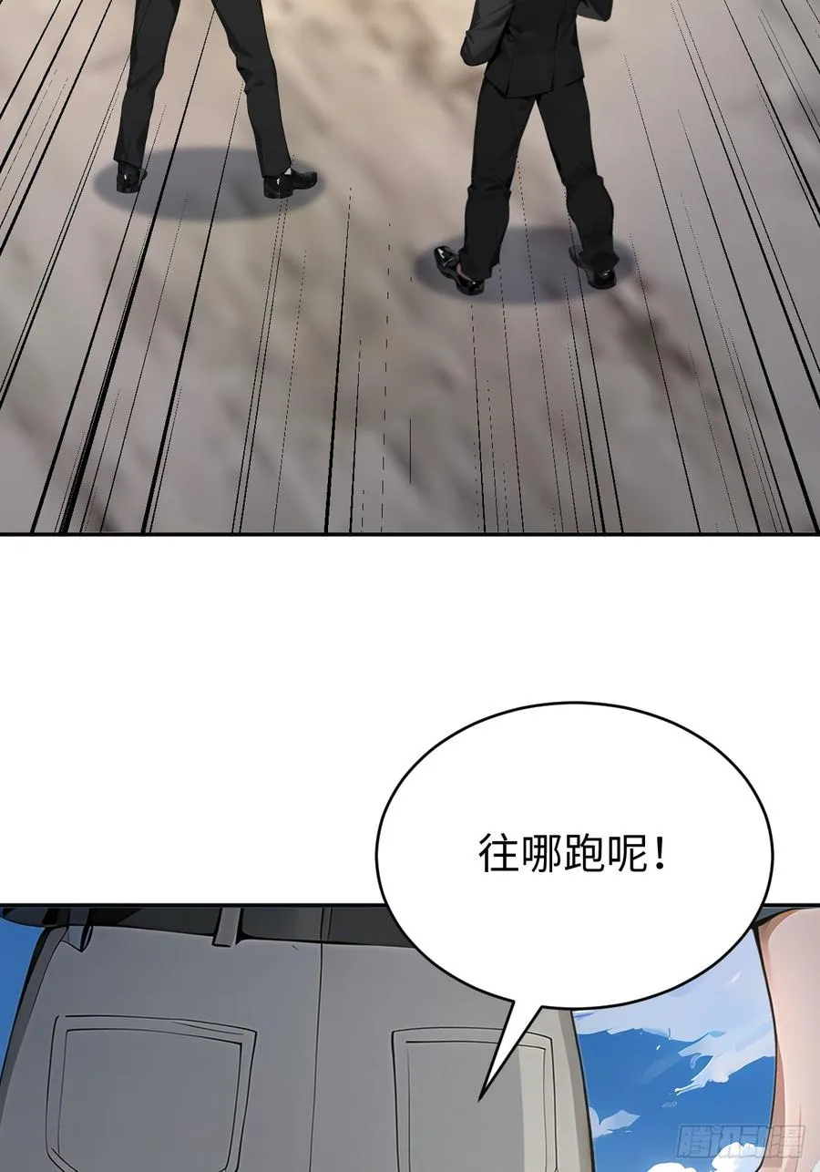 43 炼狱大阵55