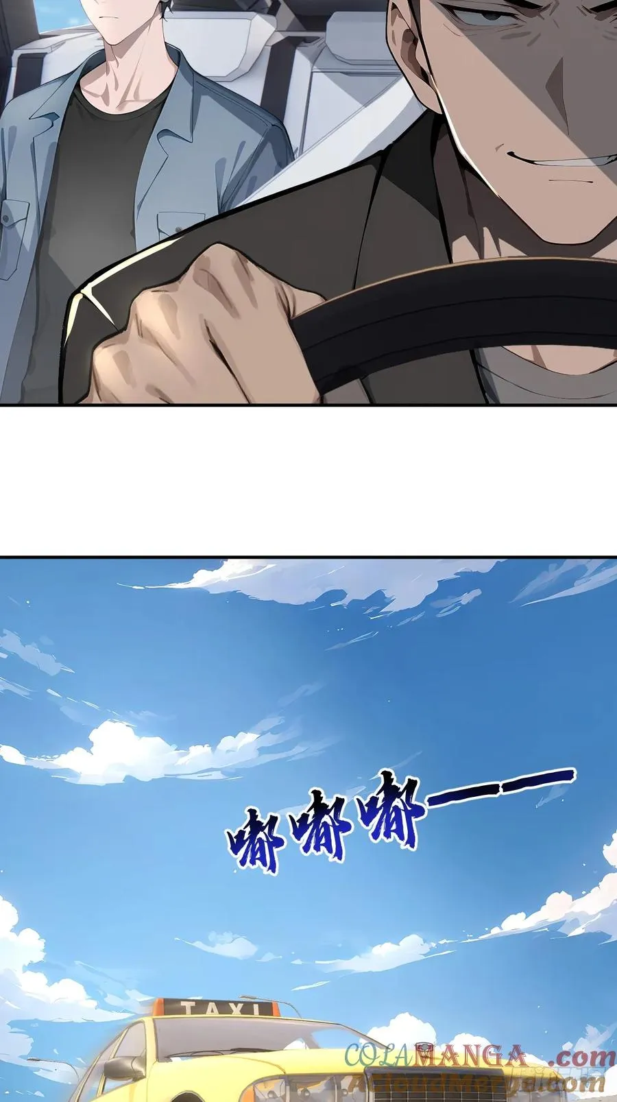 35 偷袭？！45