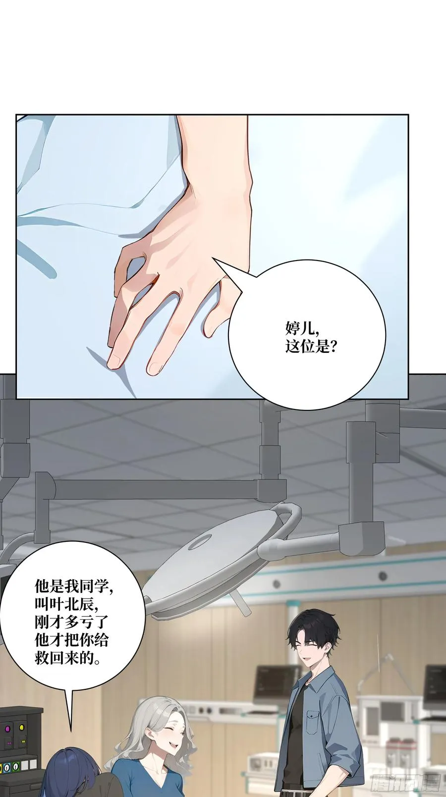 13 心头血！14