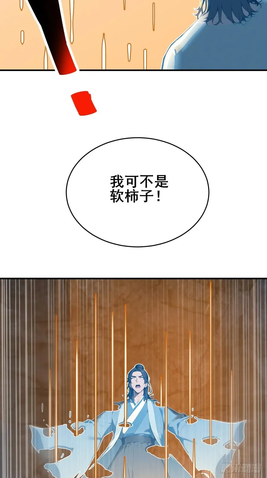 27 拘魂灯10