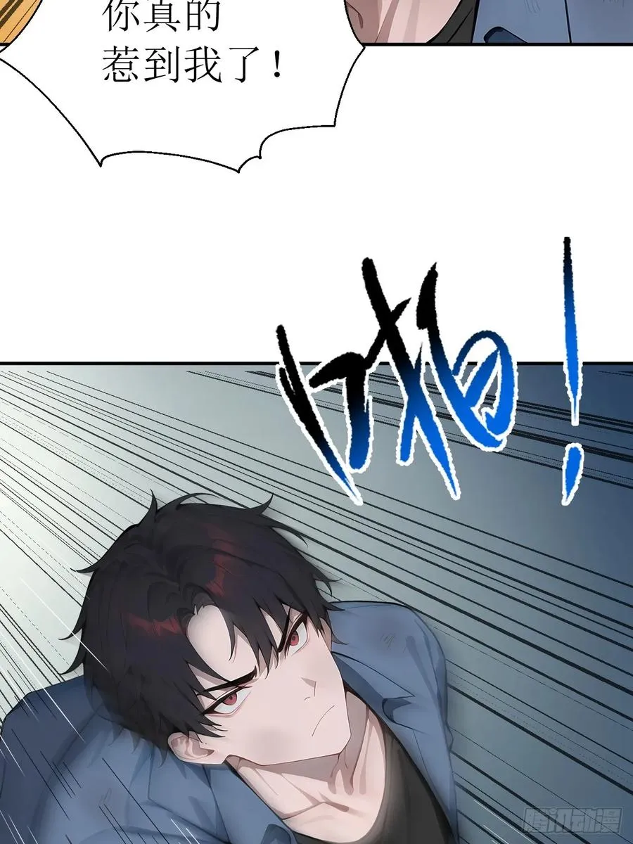 35 偷袭？！65