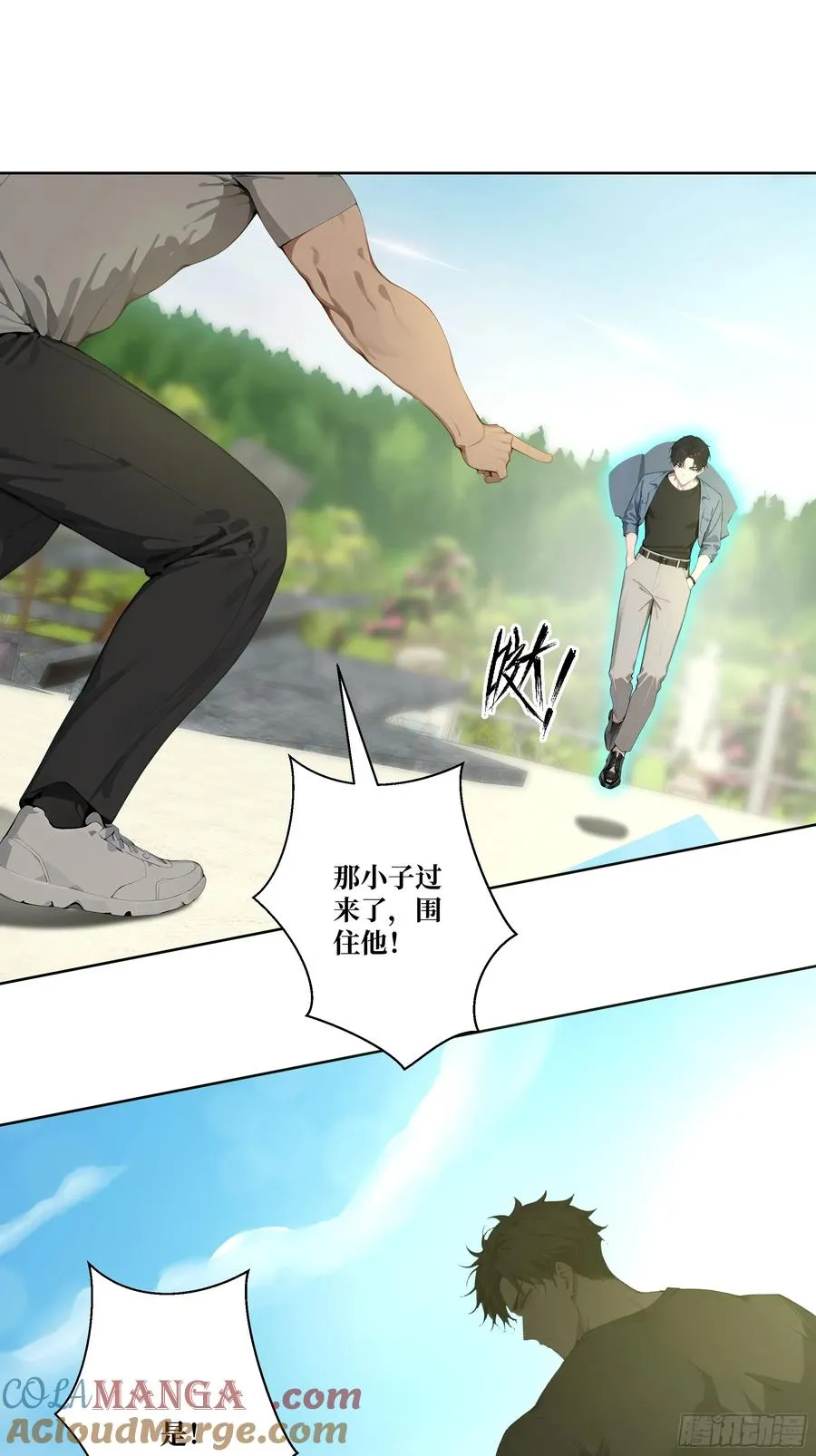 09 坐山观虎斗！21
