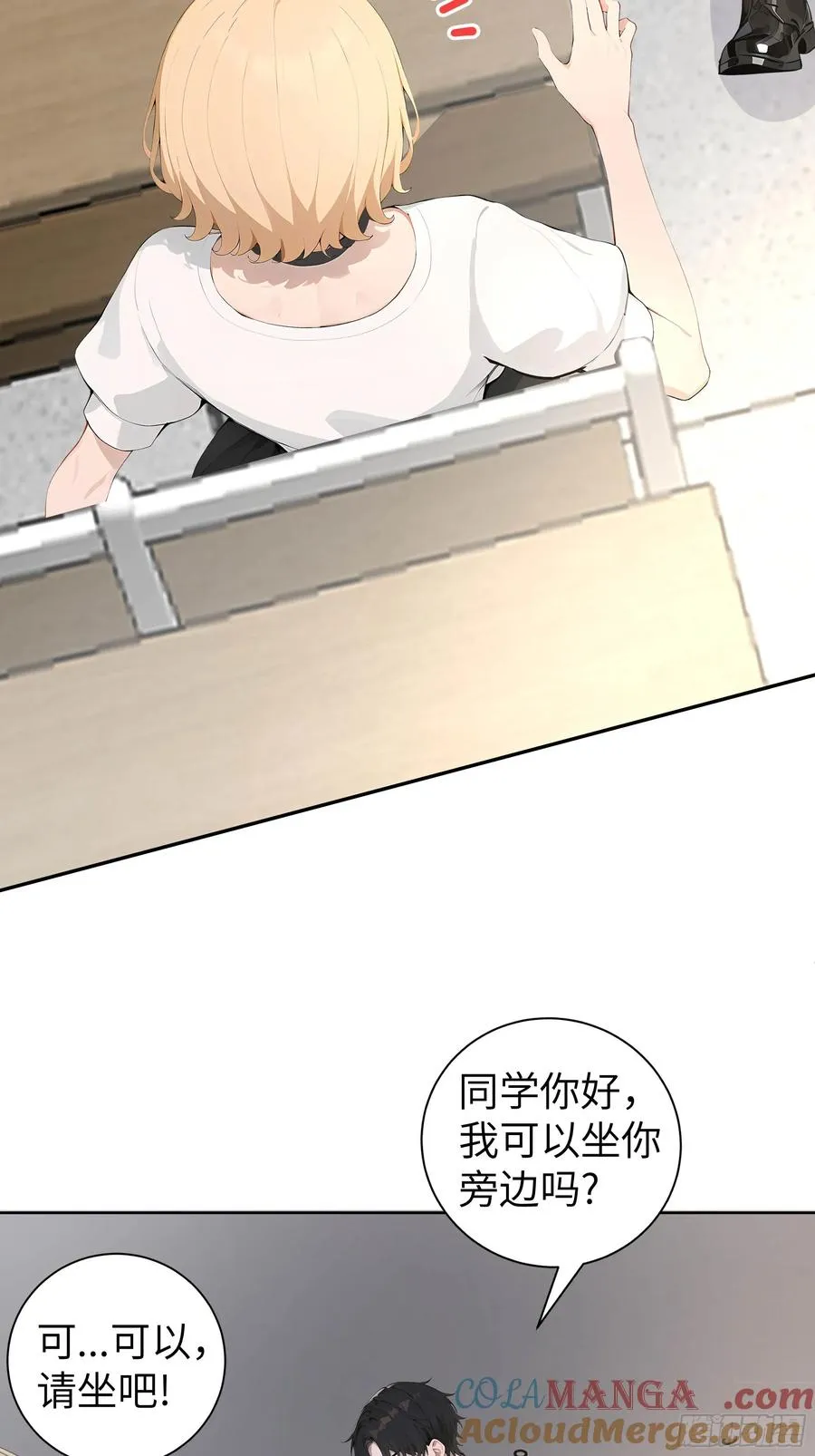 05 新的转校生18