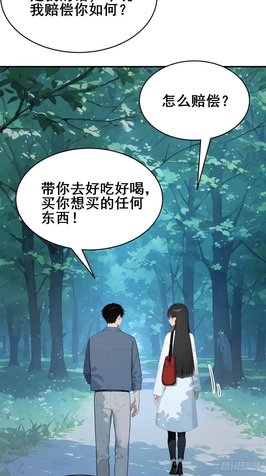 30 五千万？！5