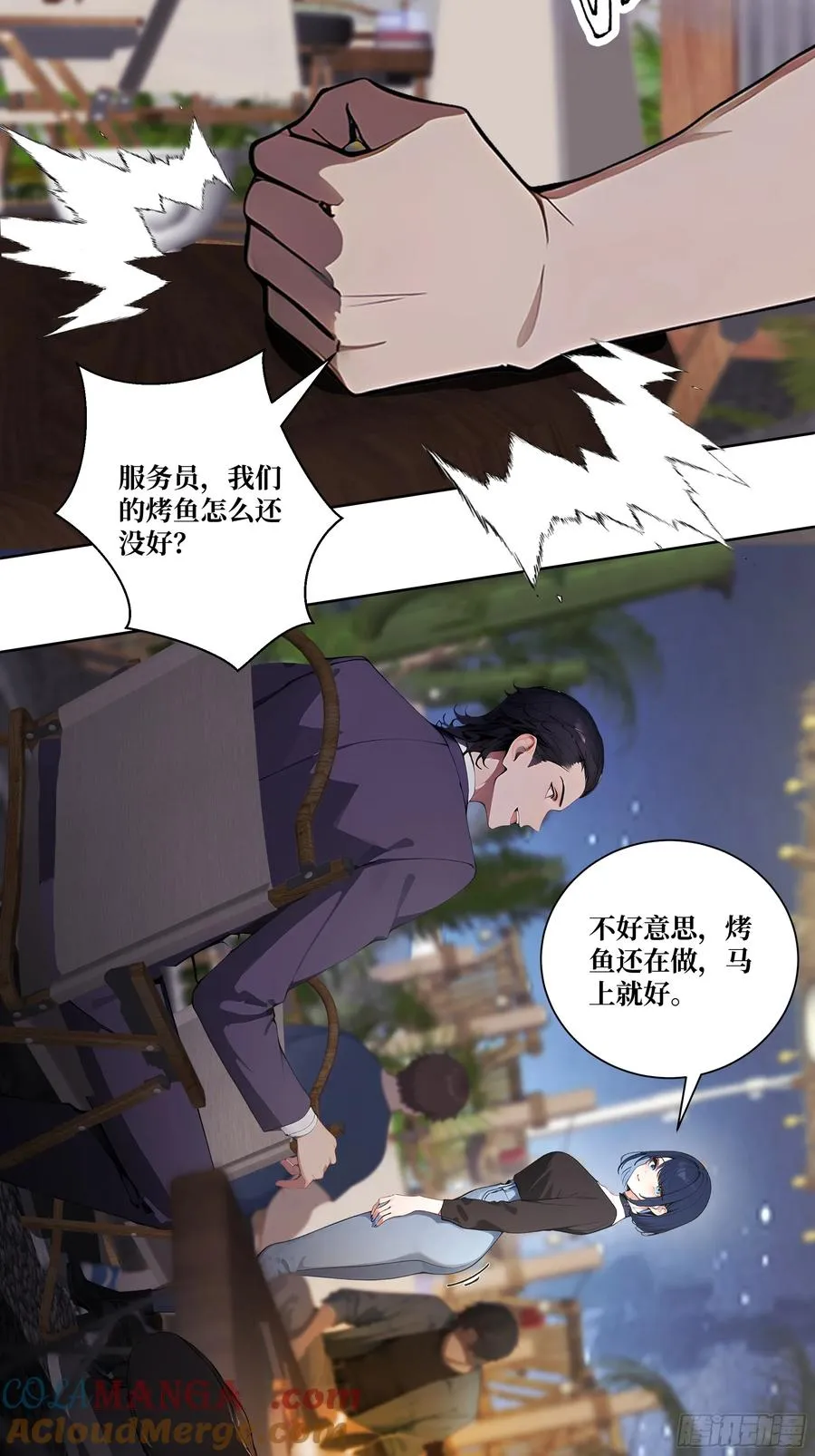 07 滑跪！27