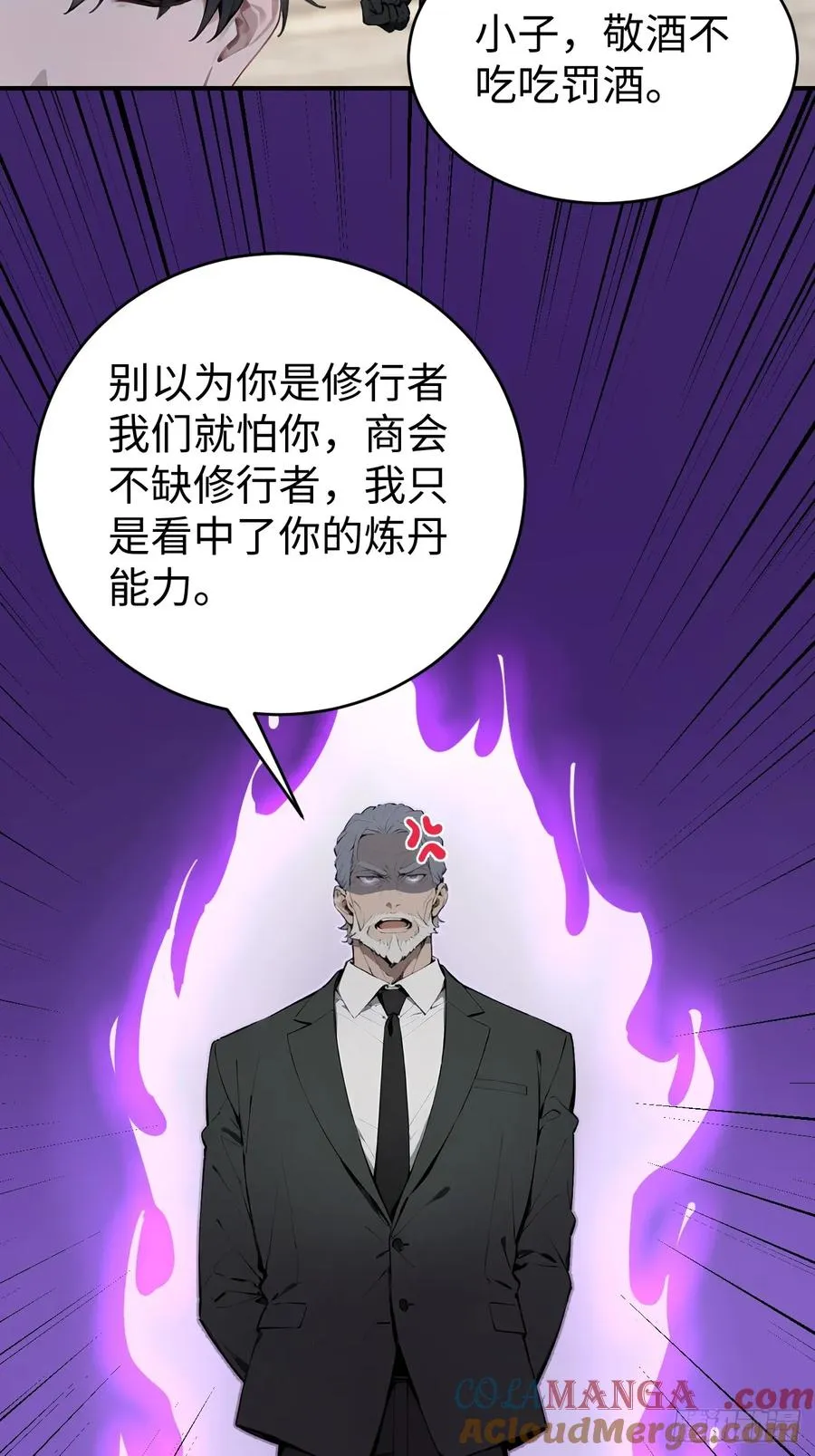 47 两千年后怎会有这种存在？6