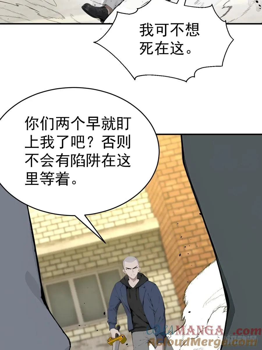 64 给我看好了51