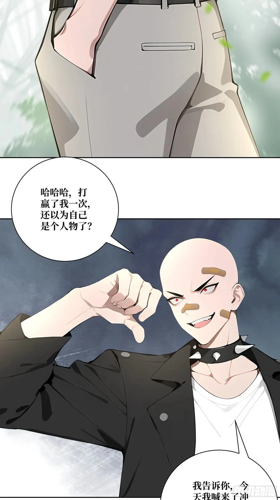 08 老师的道歉！65