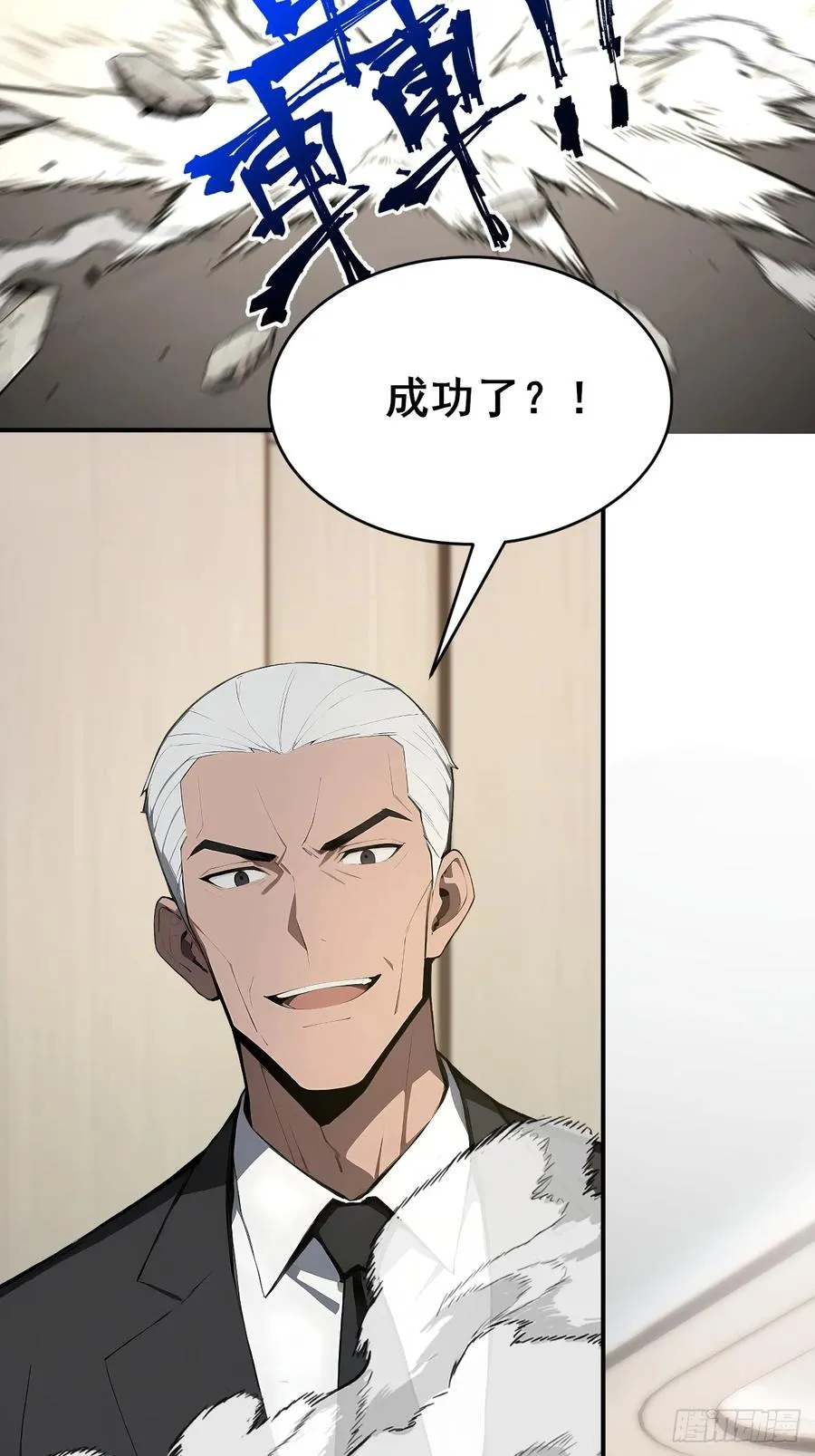 34 悬赏通缉令！46