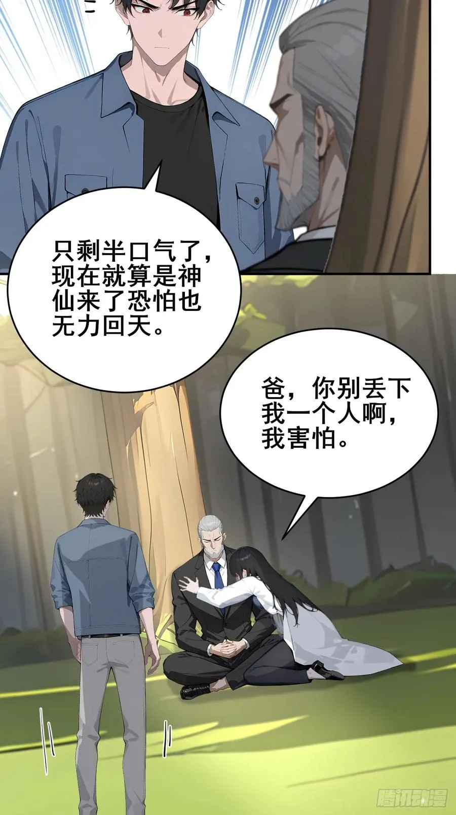 49 我们是同一种人！27