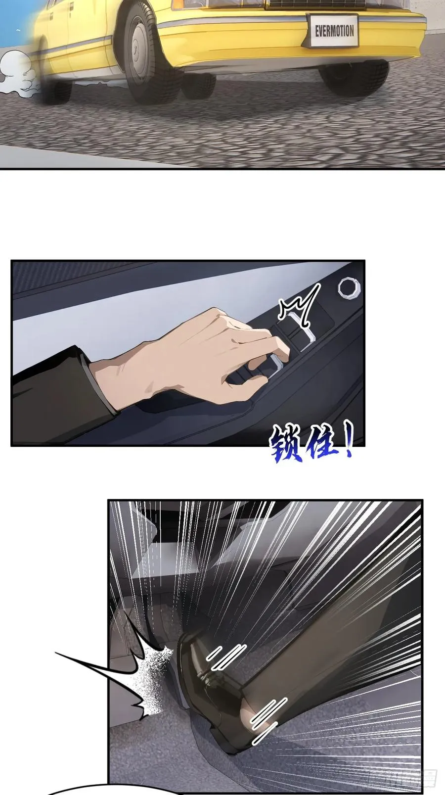 35 偷袭？！46