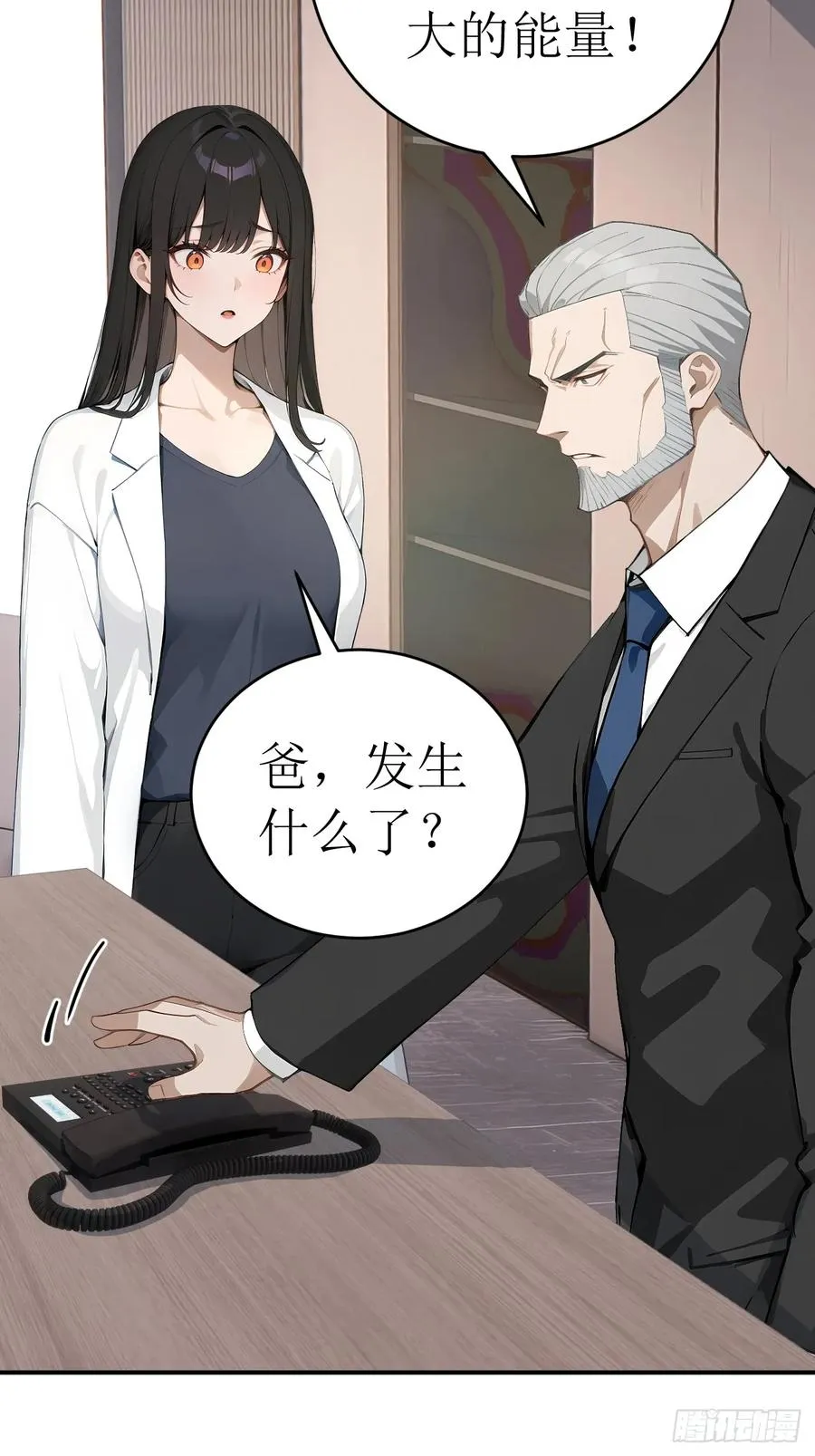 35 偷袭？！34