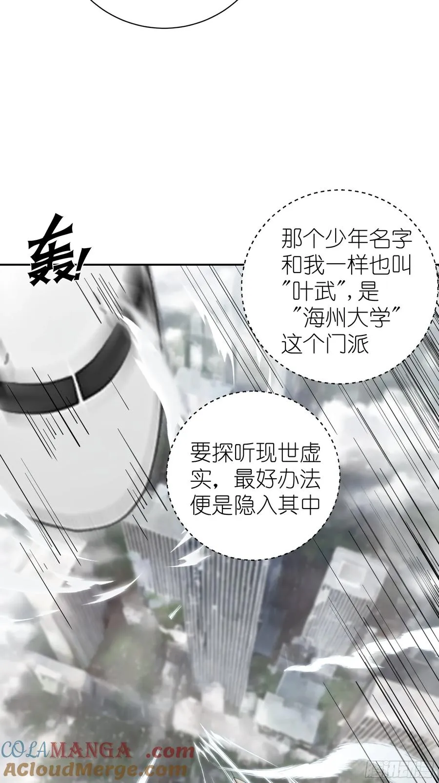 01 两千年出关64