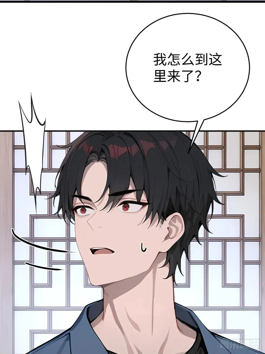60 进入青铜门35