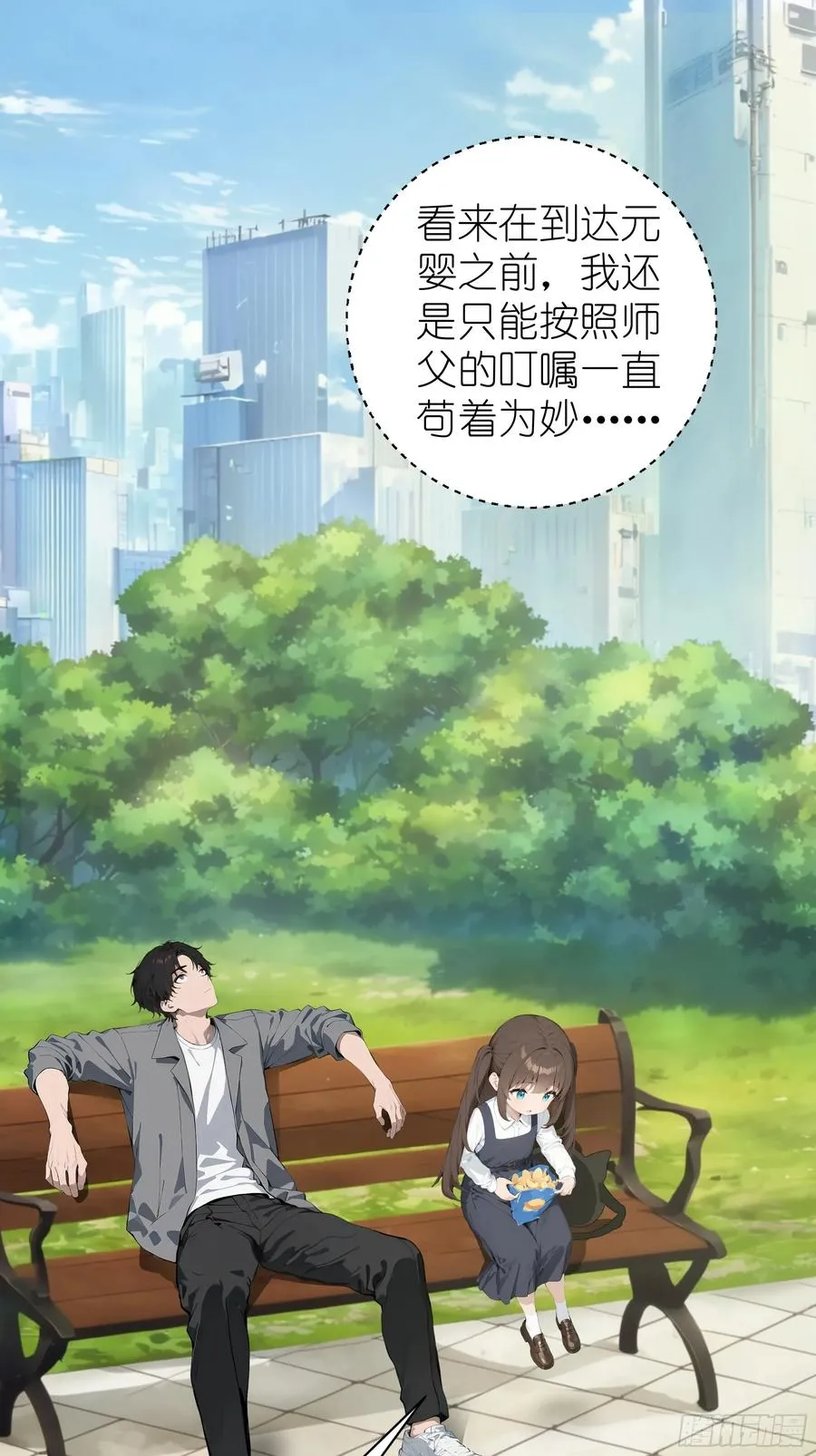 01 两千年出关86