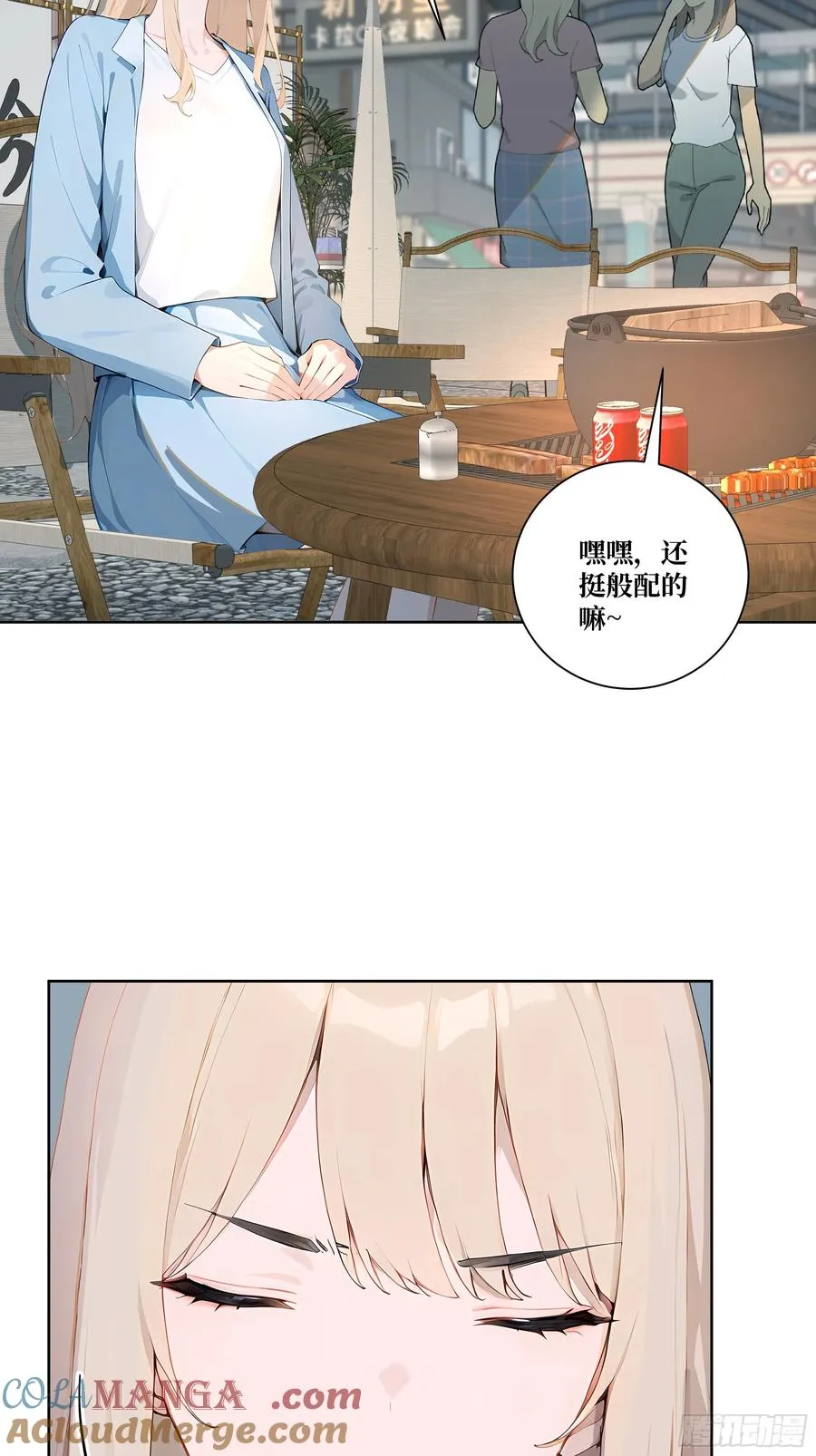 11 移形换位42