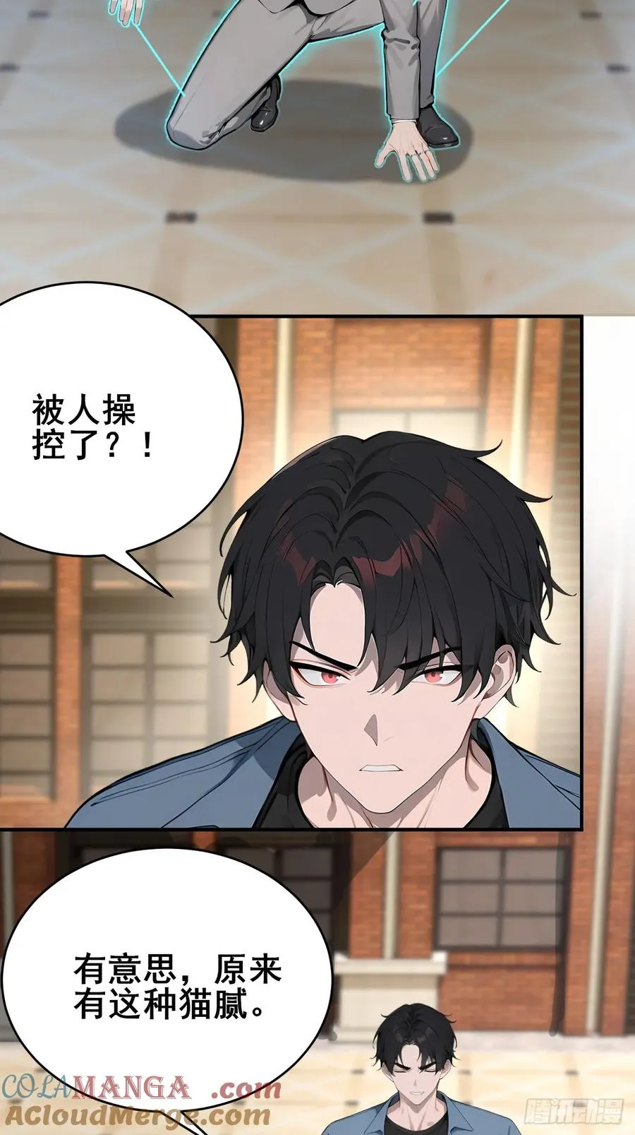 33 幕后杀手18