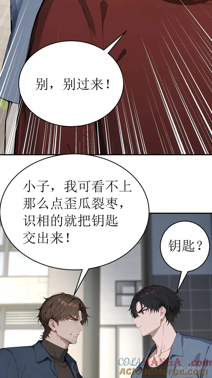 36 不醉不归6