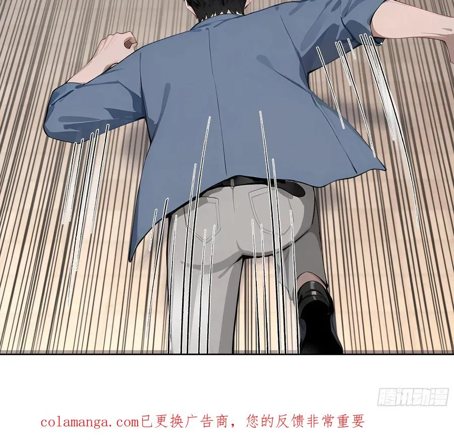74 你是救世门的人43