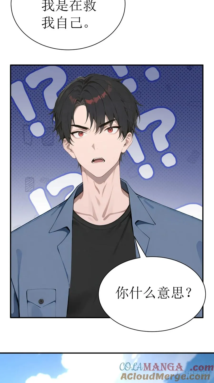 55 后会有期15